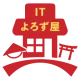 ベトナムITよろず屋